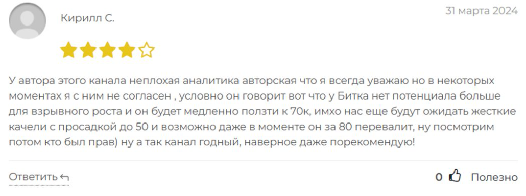 AgeofCrypt