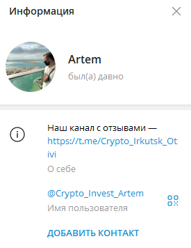 академия трейдинга роберт телеграмм