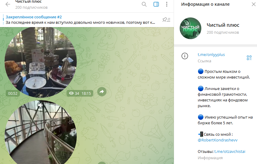 академия трейдинга роберт ютуб