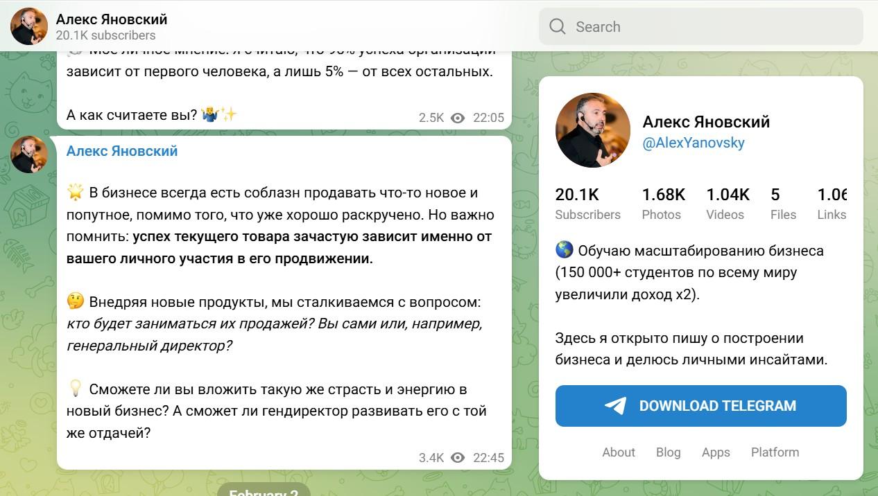 алекс яновский инстаграм трейдер