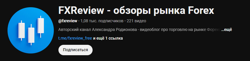 александр родионов отзывы александр родионов отзывы