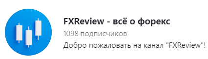 александр родионов трейдер