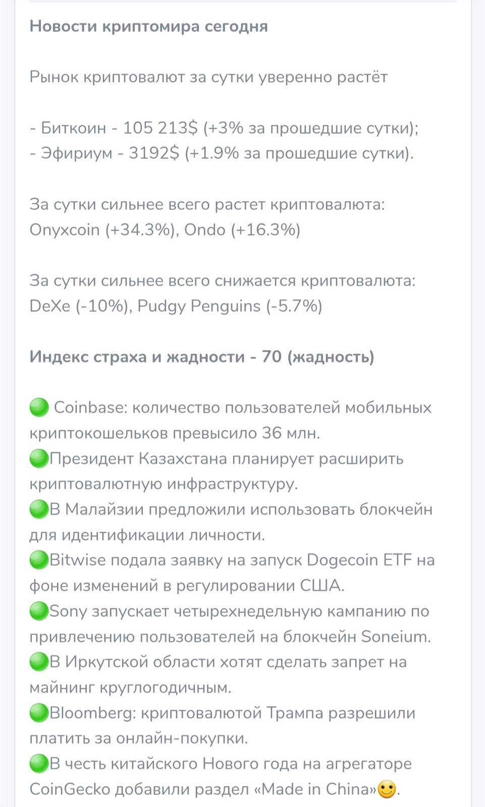 александр тихомиров отзывы мошенник