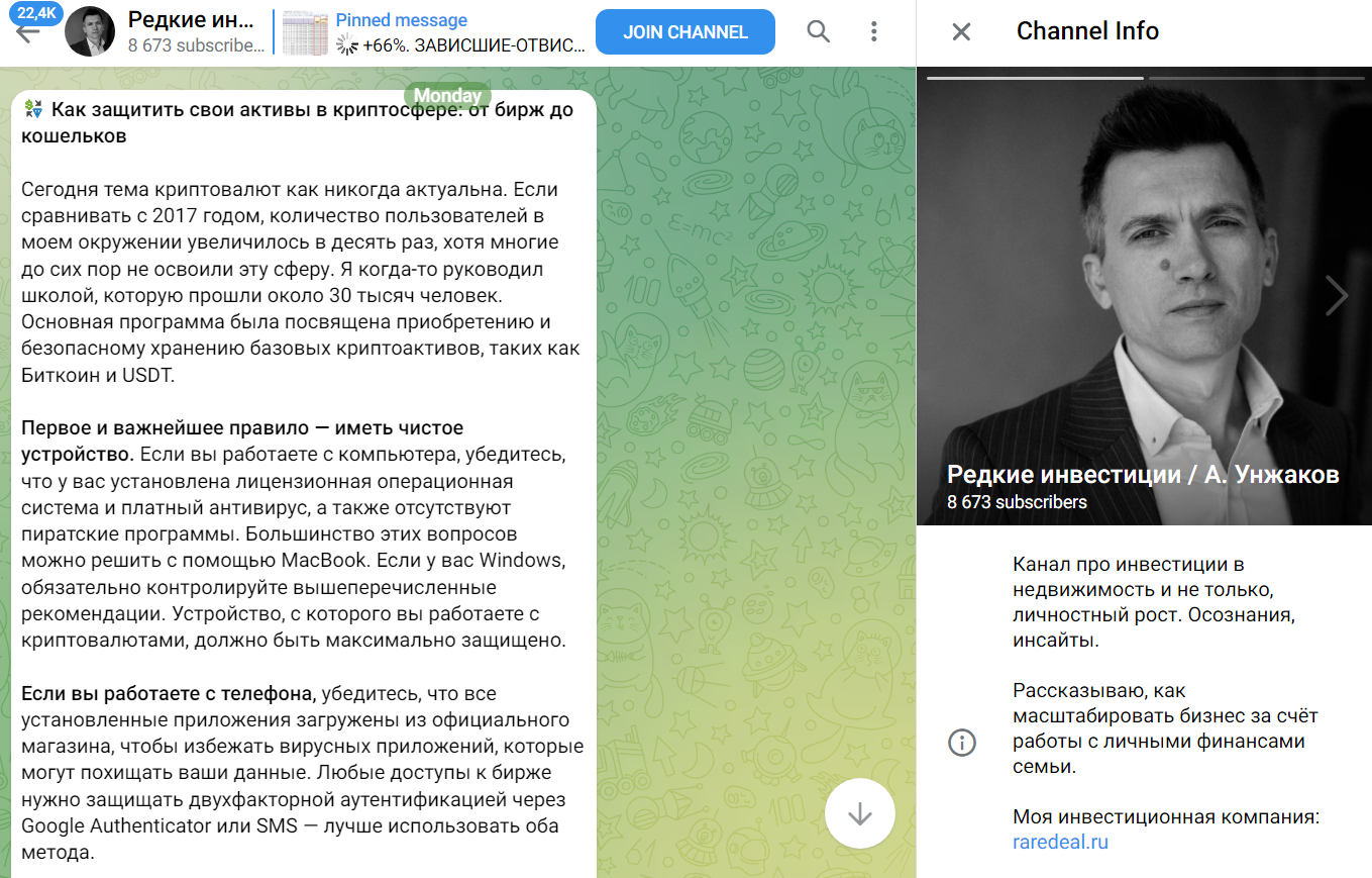 Алексей Унжаков