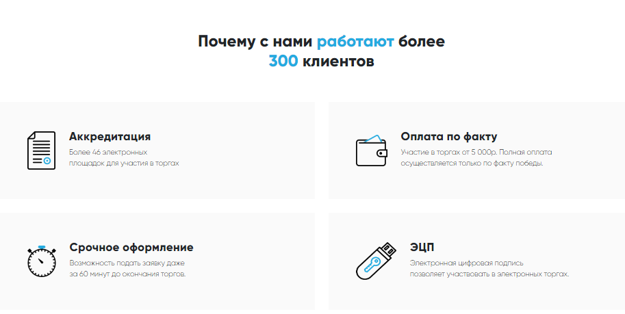 алена лушникова торги по банкротству