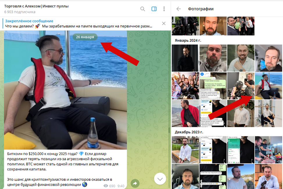 alexandr trade pro отзывы