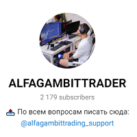 Alfagambittrader