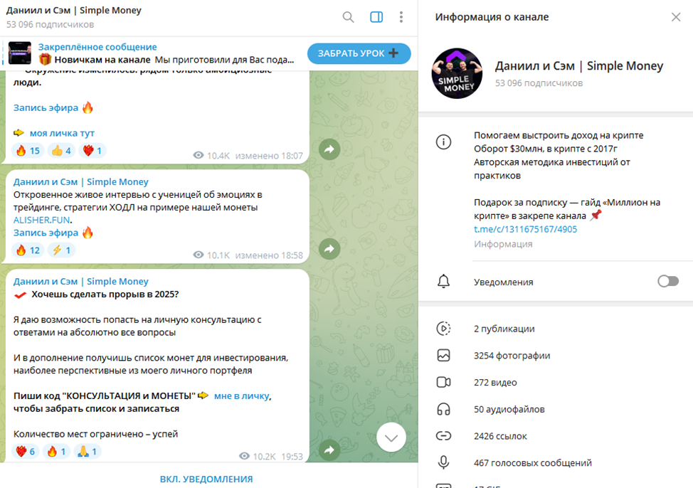 алишер блюм