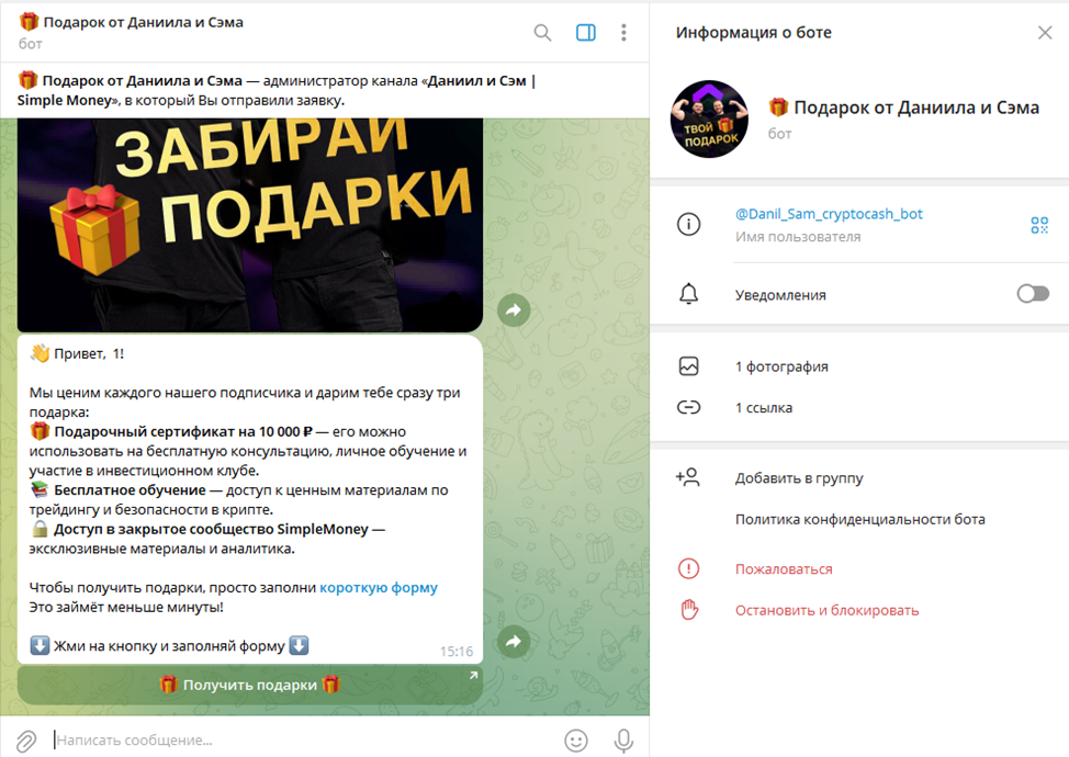 alisher токен