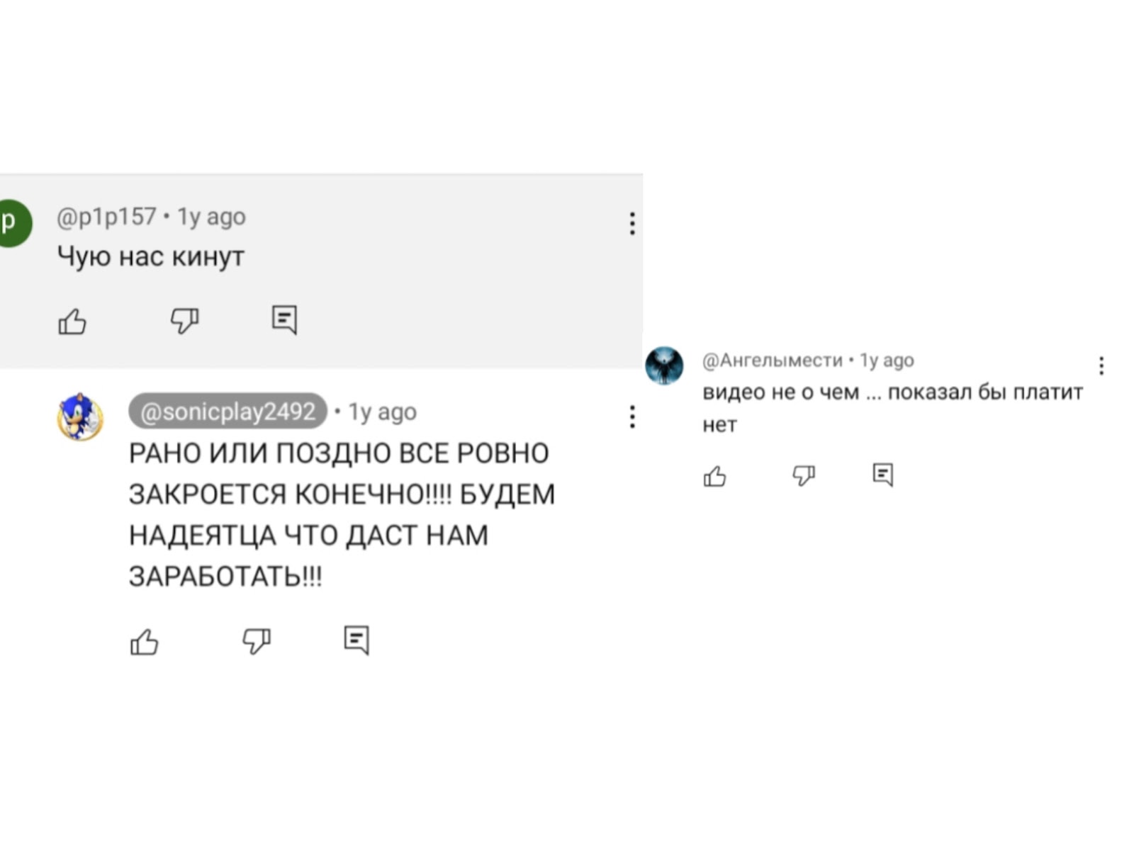 амбрелла майнинг