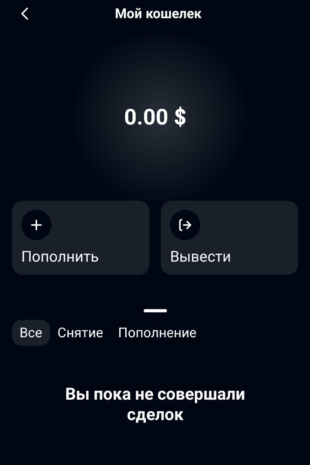 amch инвестиционный холдинг отзывы