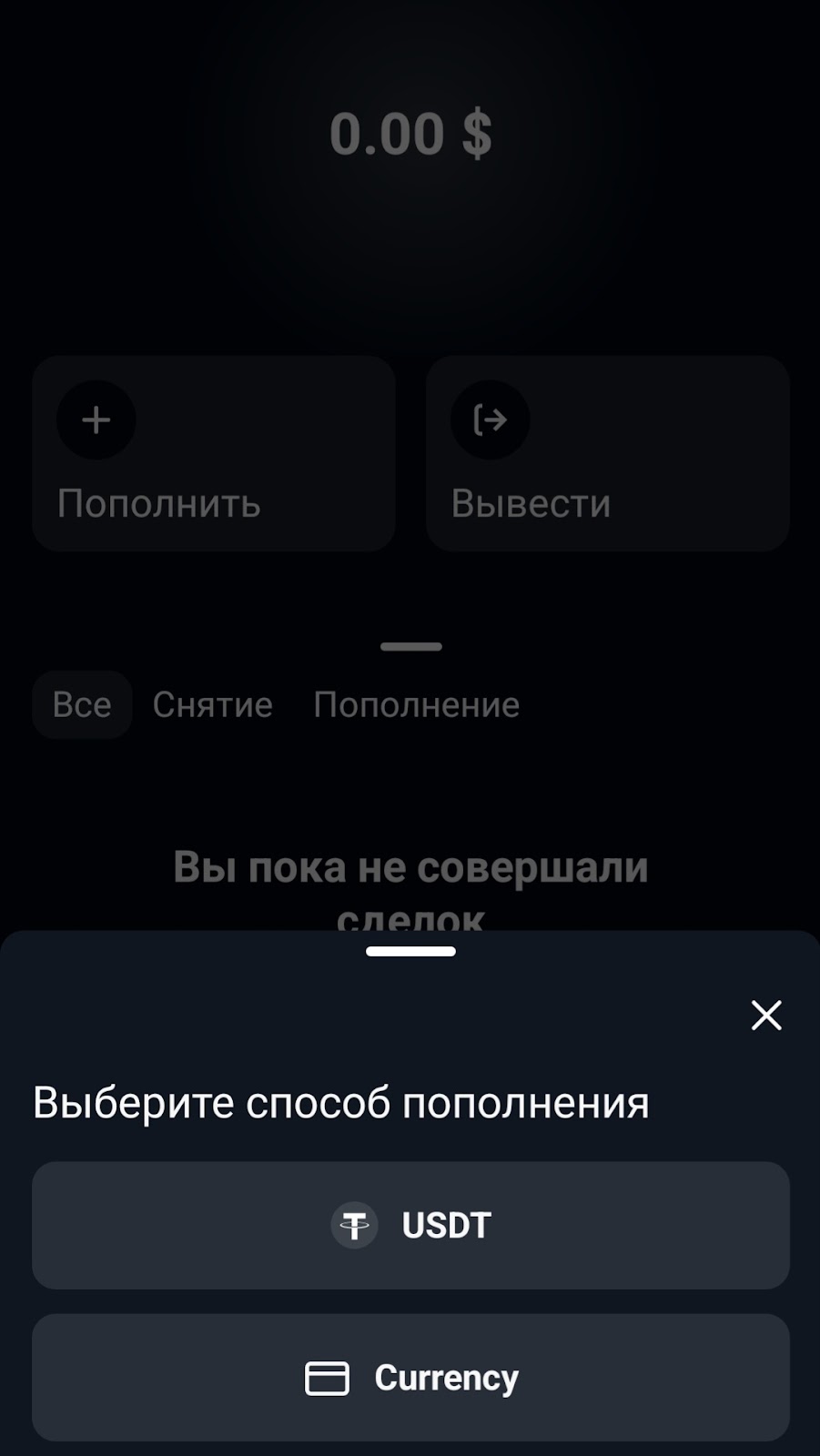 амч правда