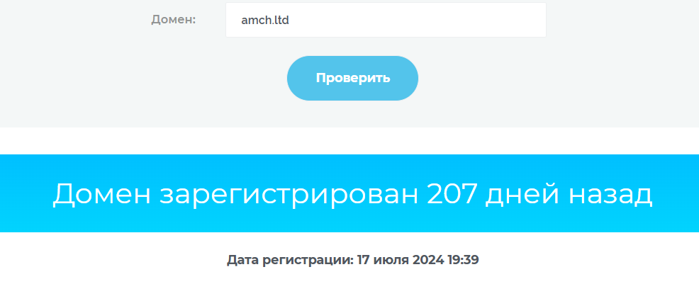 амч телеграм