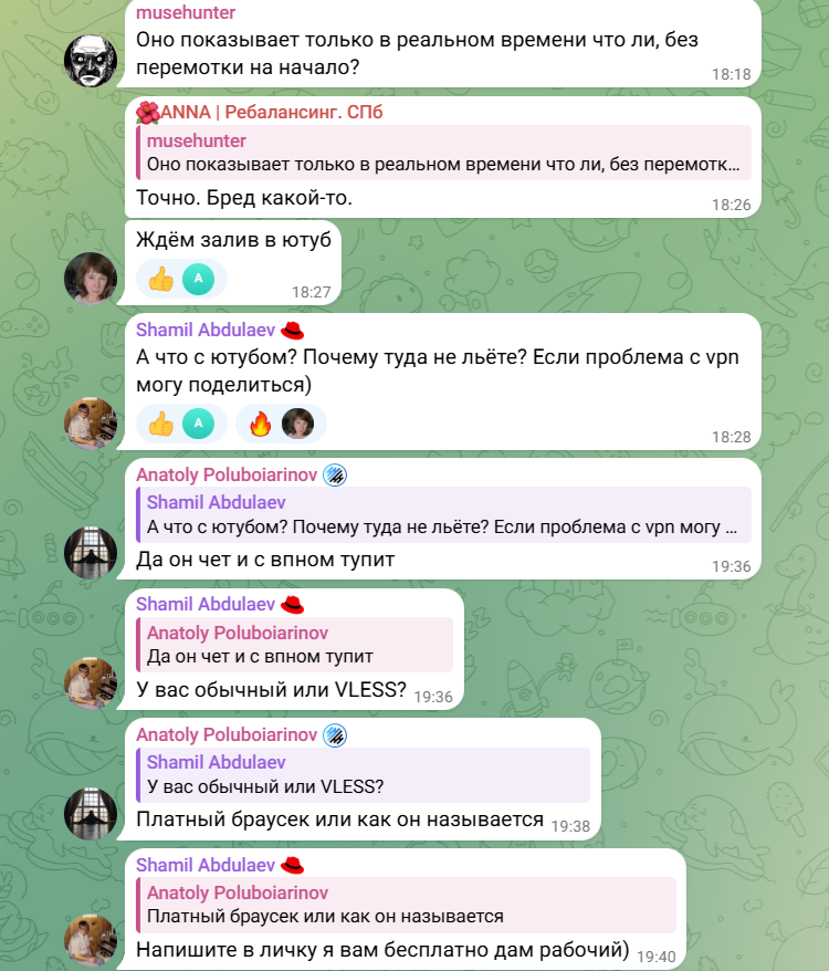 анатолий полубояринов инвестор