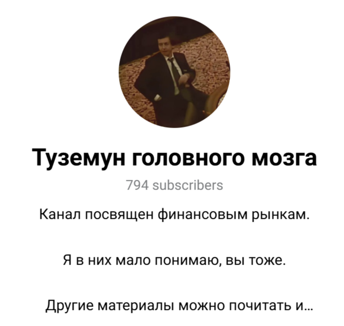 анатолий полубояринов телеграм