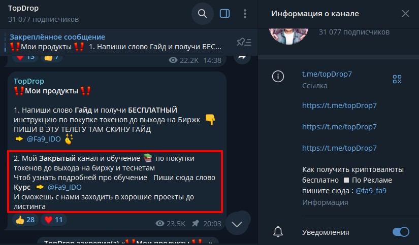 андрей фаюк андрей фаюк