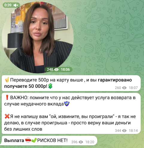 андриянова ульяна андреевна мошенница криптовалюта