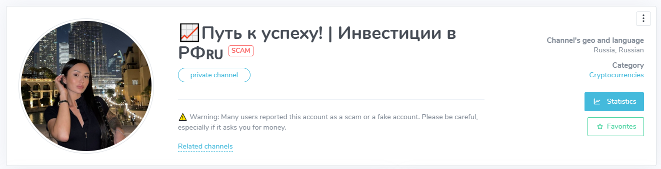 андриянова ульяна андреевна отзывы инвестор
