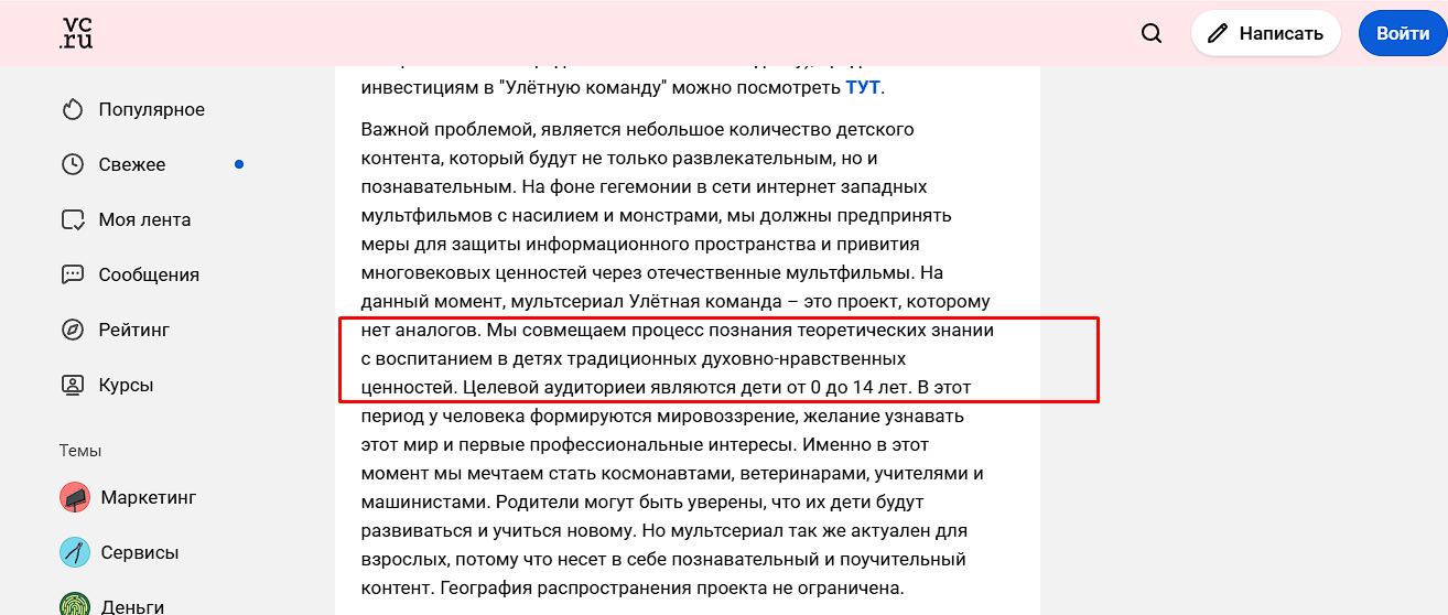 анимационная студия юсуповых