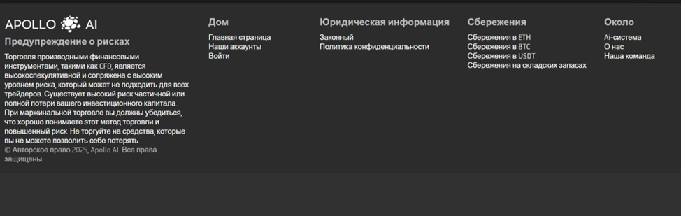 Apollo Ai Org