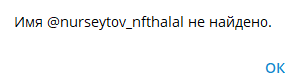 Арман Нурсейтов