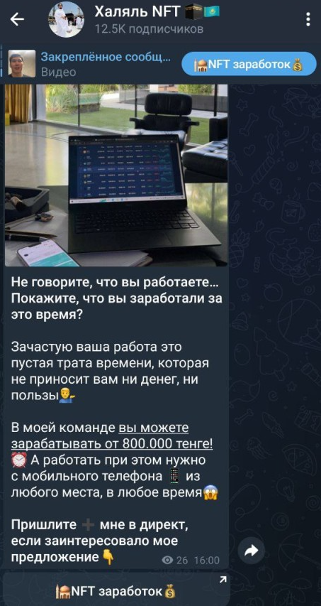 Арман Нурсейтов Арман Нурсейтов