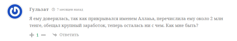 Арман Нурсейтов