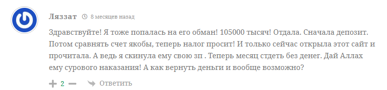 Арман Нурсейтов