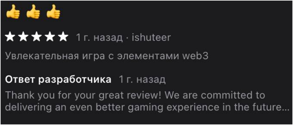 арми оф фортуне игра