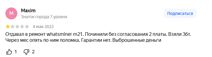 asg mining ru отзывы