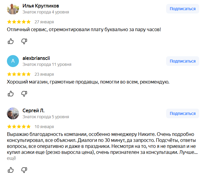 asgard оборудование для майнинга