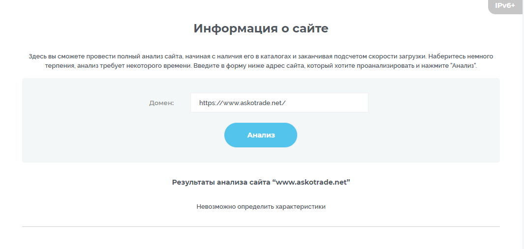 Askotrade