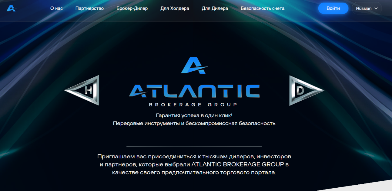 atlantic broker отзывы