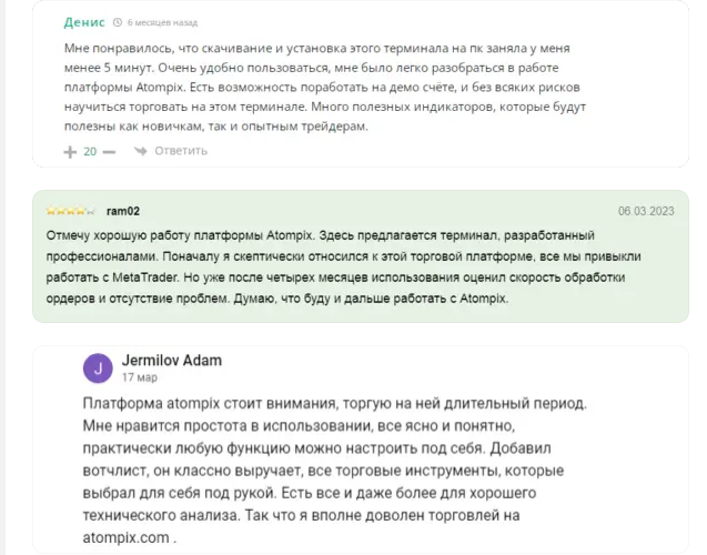 atompix обзор