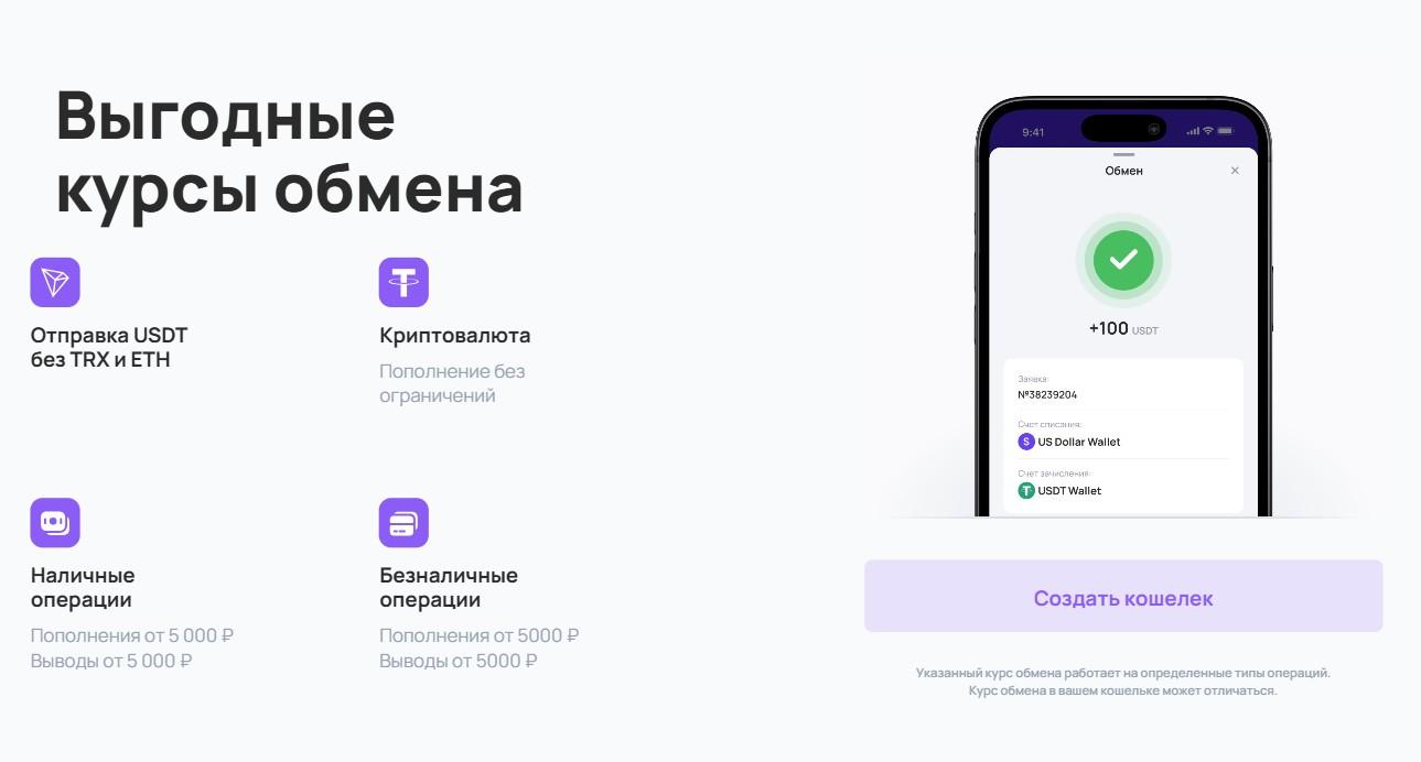 айфори про отзывы