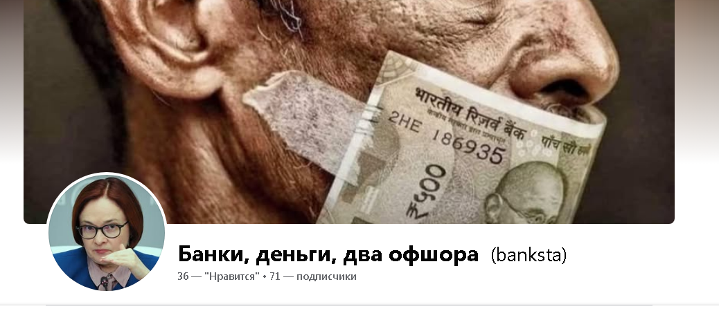 bankrollo чей канал