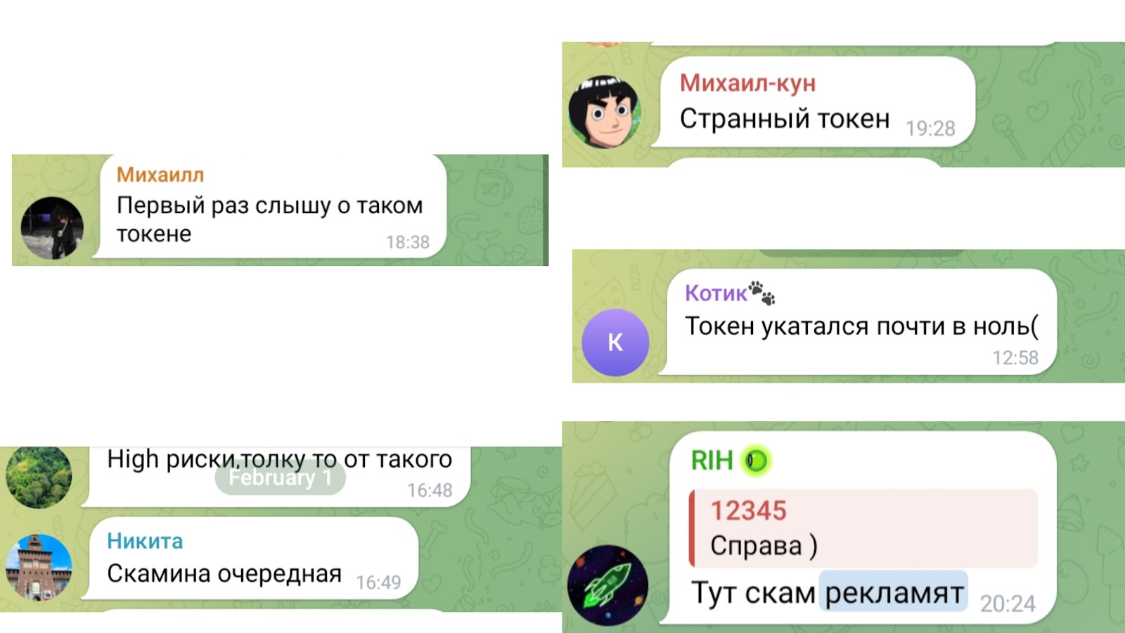 BEAR DEN CHAT