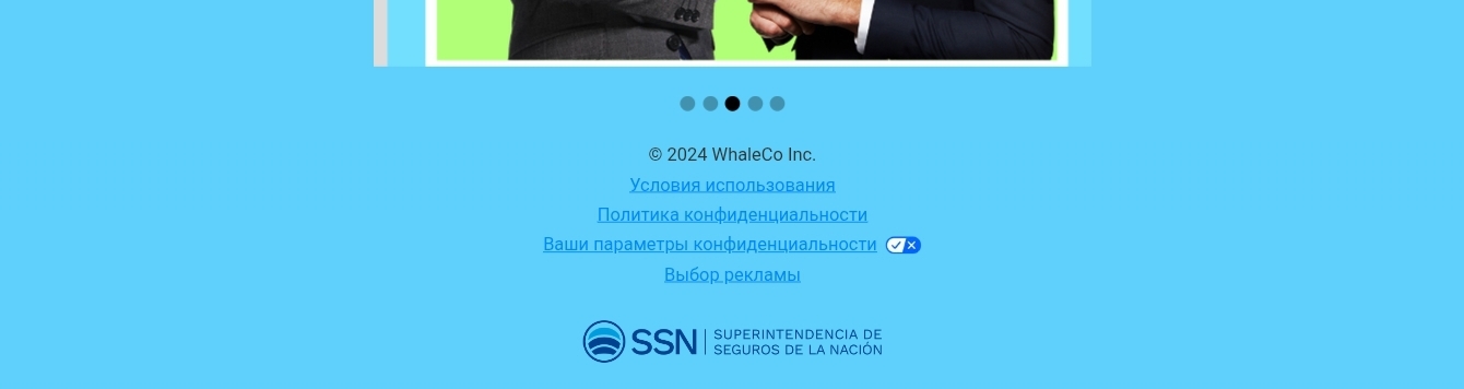 Бесттбайй