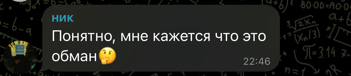 big one кошелек