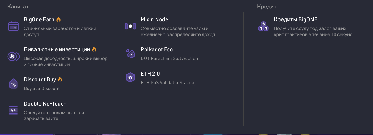 big one телеграм телеграм канал