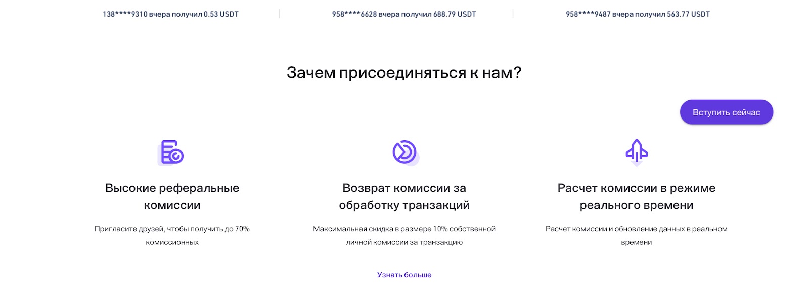 бигван