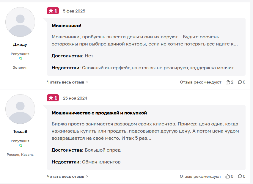 bing x новости