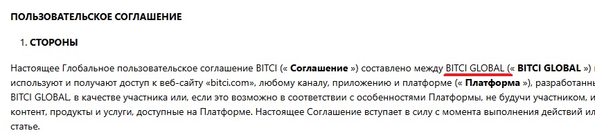 bitci