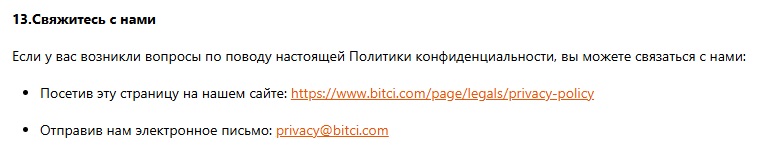 bitci