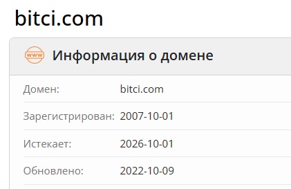 bitci отзывы