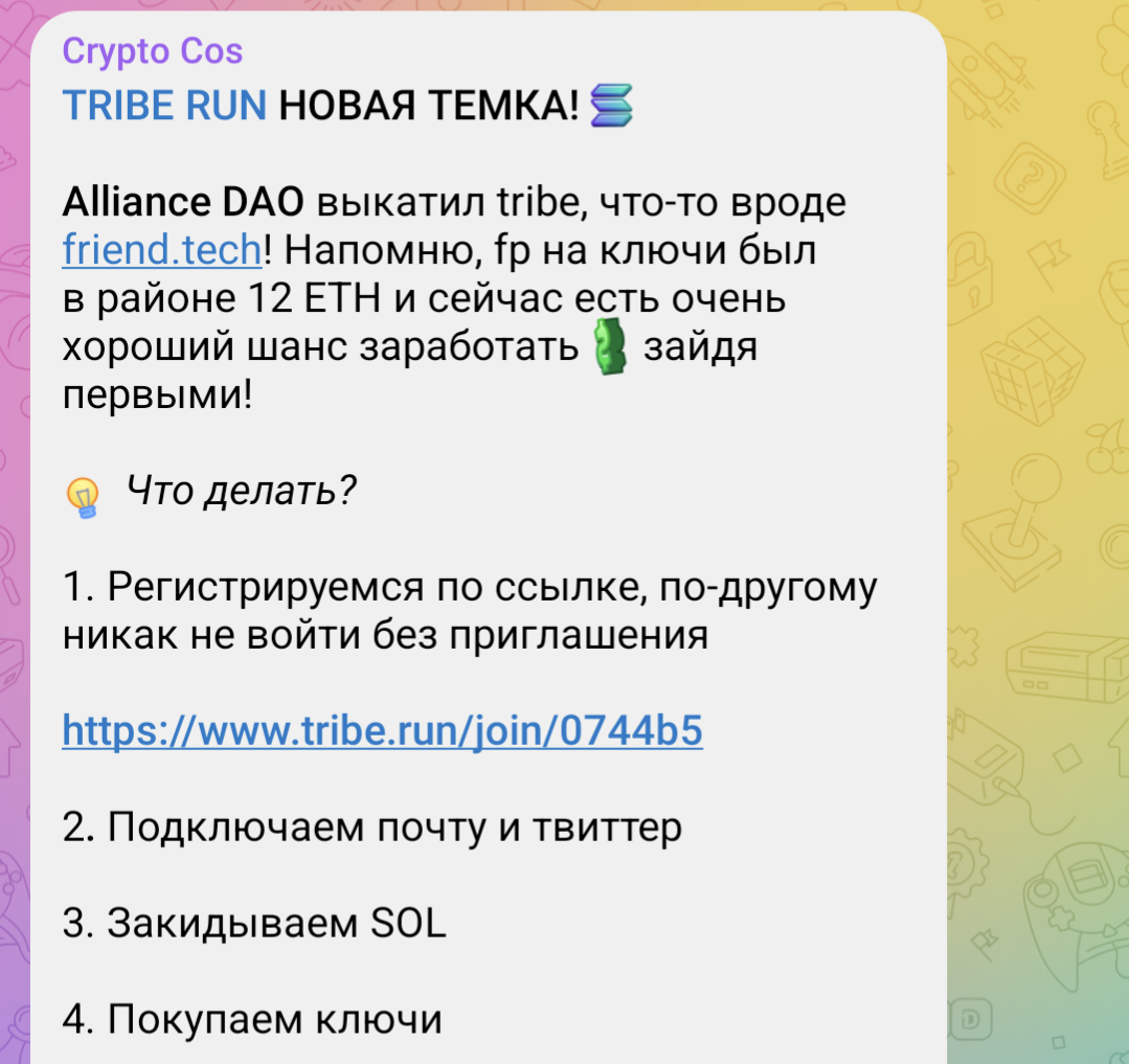 bitcoinkoc