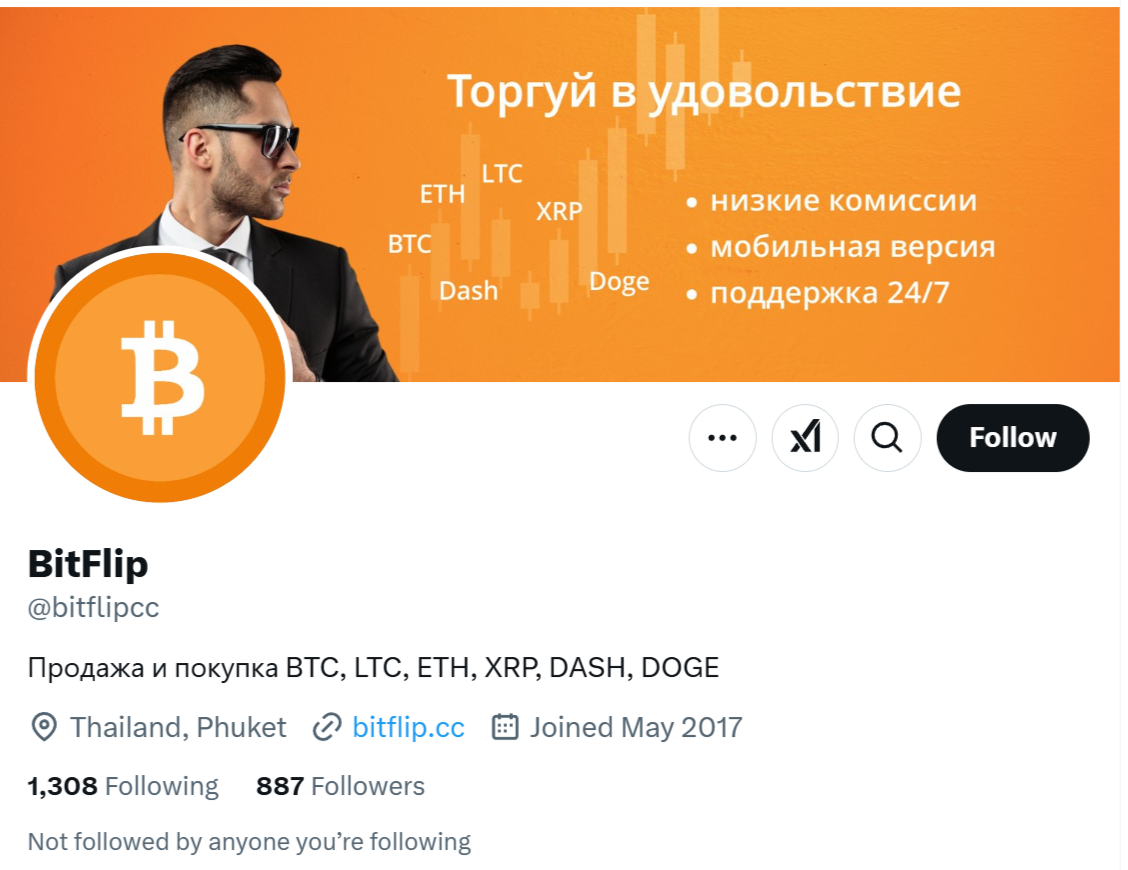 bitflip cc