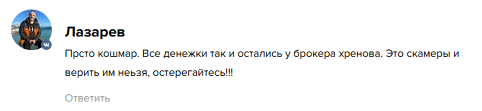Bitmetrix Org отзывы