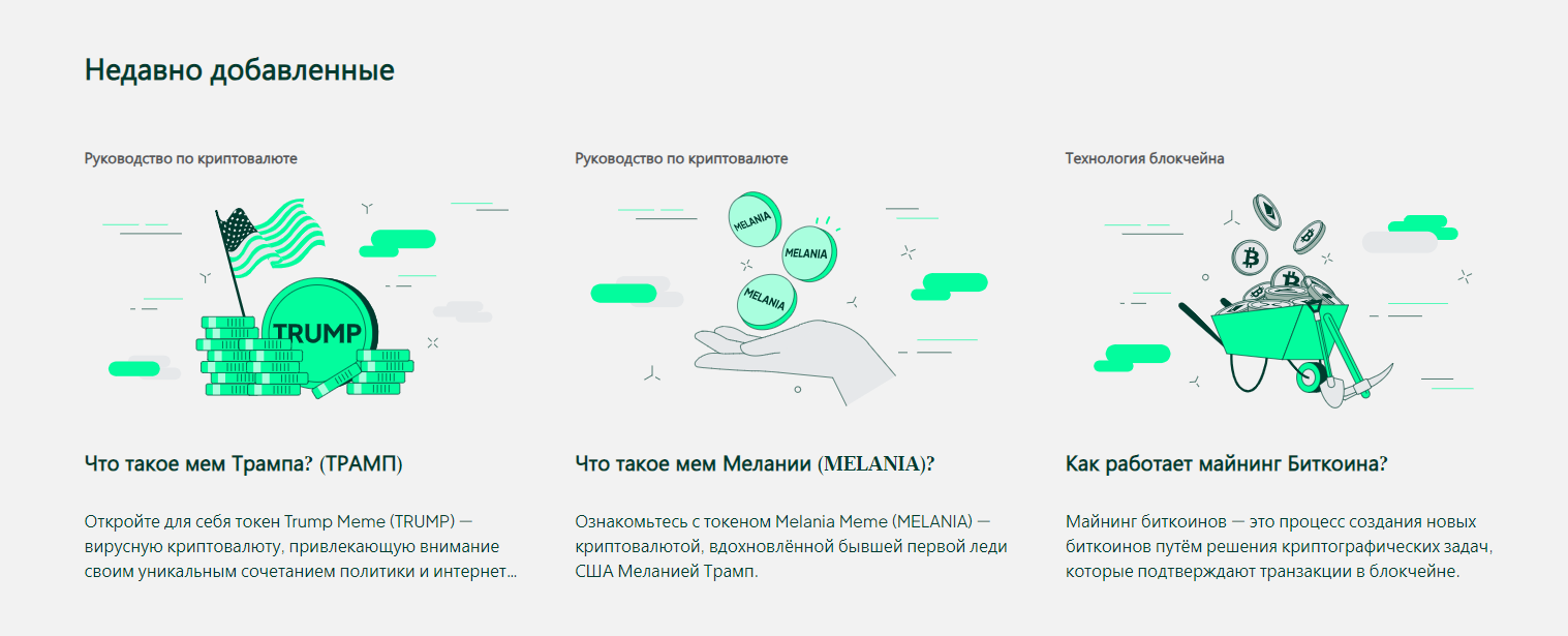 bitstamp net