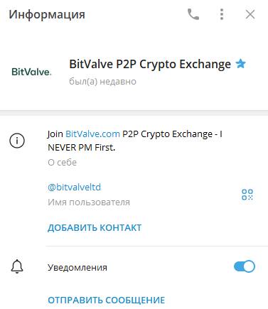 bitvalveltd